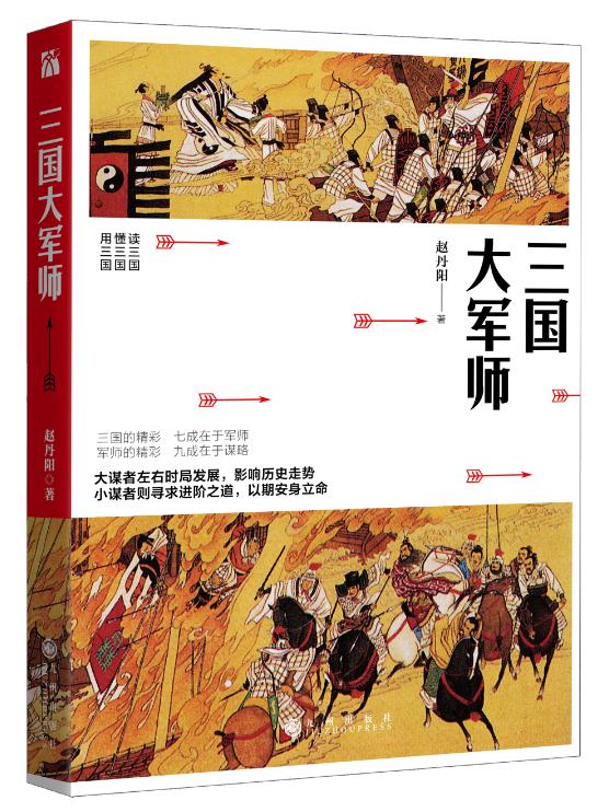 历史上真实的徐庶,徐庶真实画像