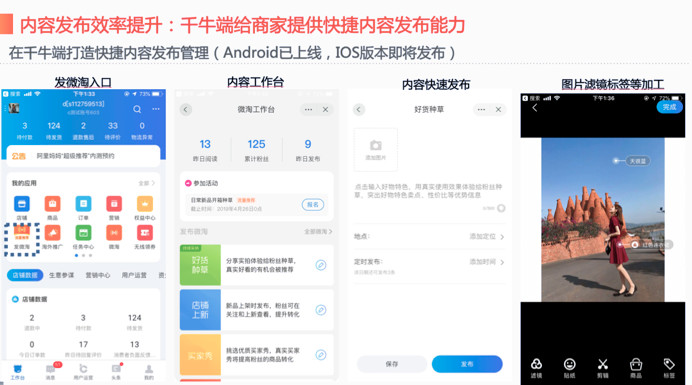 微淘更新升级成什么了,微淘升级