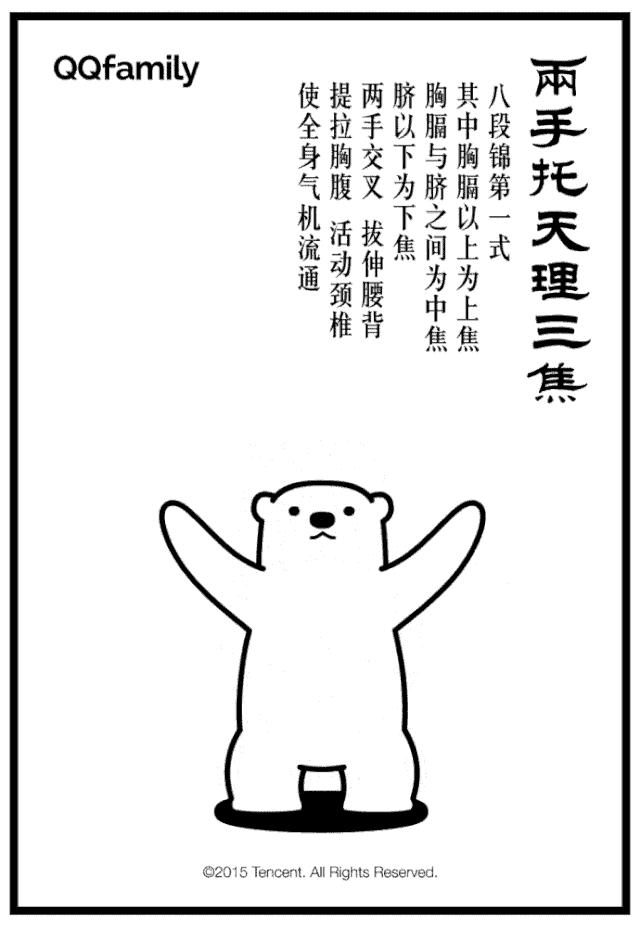 八段锦简单易学养生保健功效显著,八段锦的好处与功效真实分享