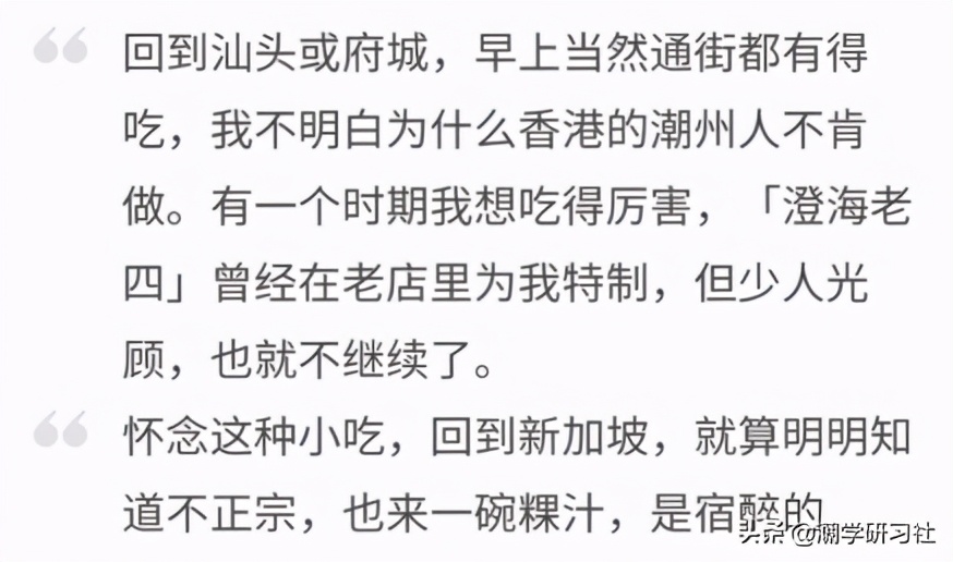 双十一吃土?潮州人这辈子都不可能吃土