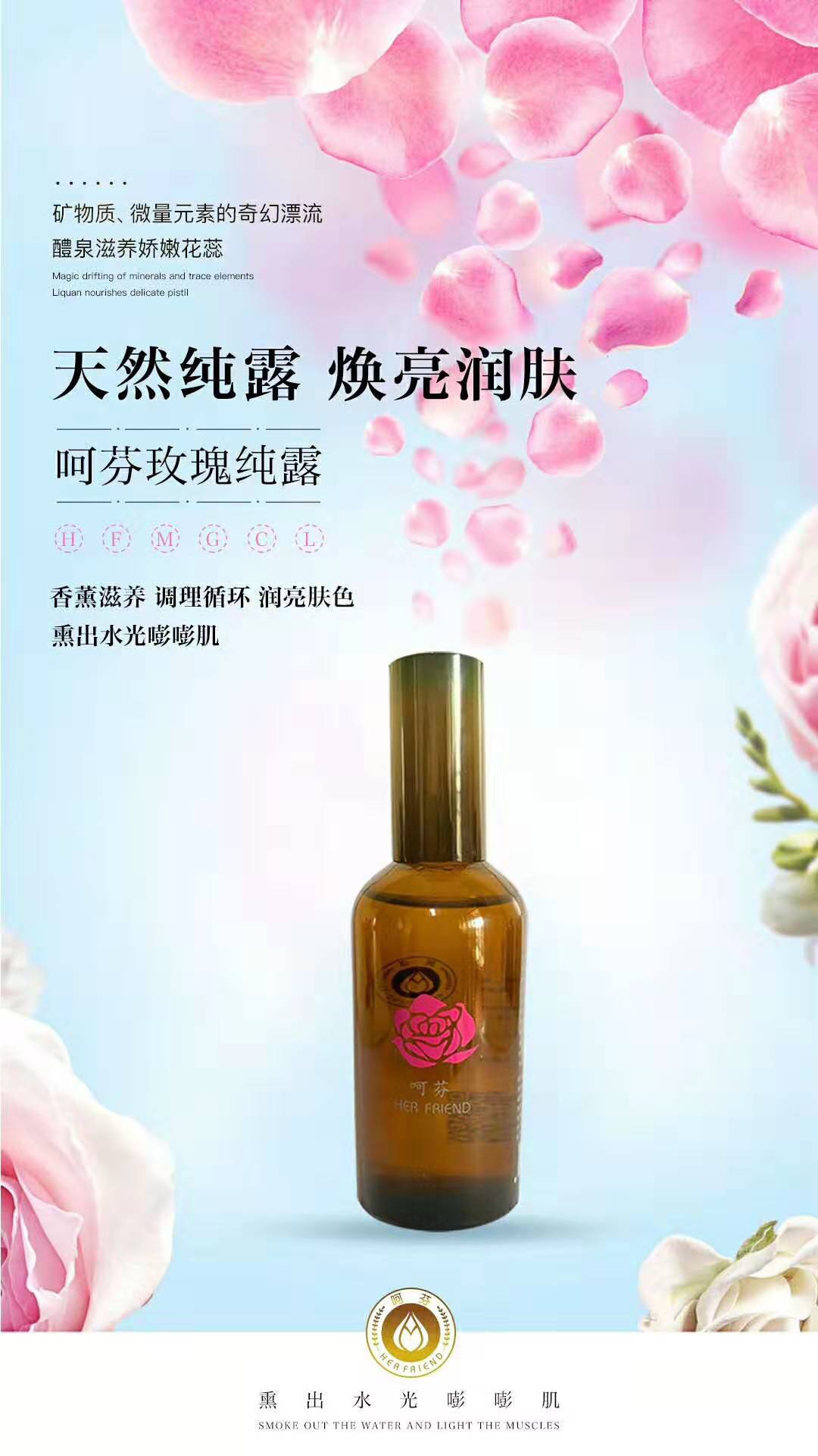 呵芬，寻觅专属芳香，静享岁月美好