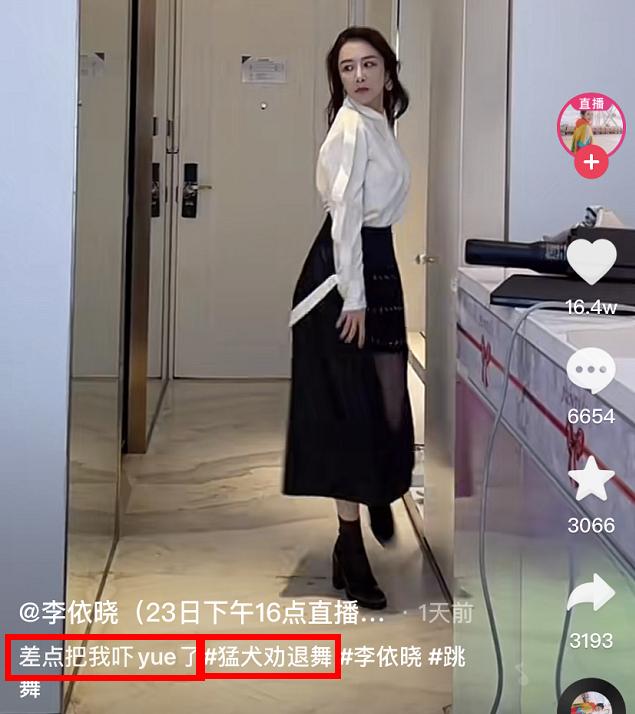 李依晓被狗咬赔偿了吗,李依晓被叶璇狗咬事件败诉