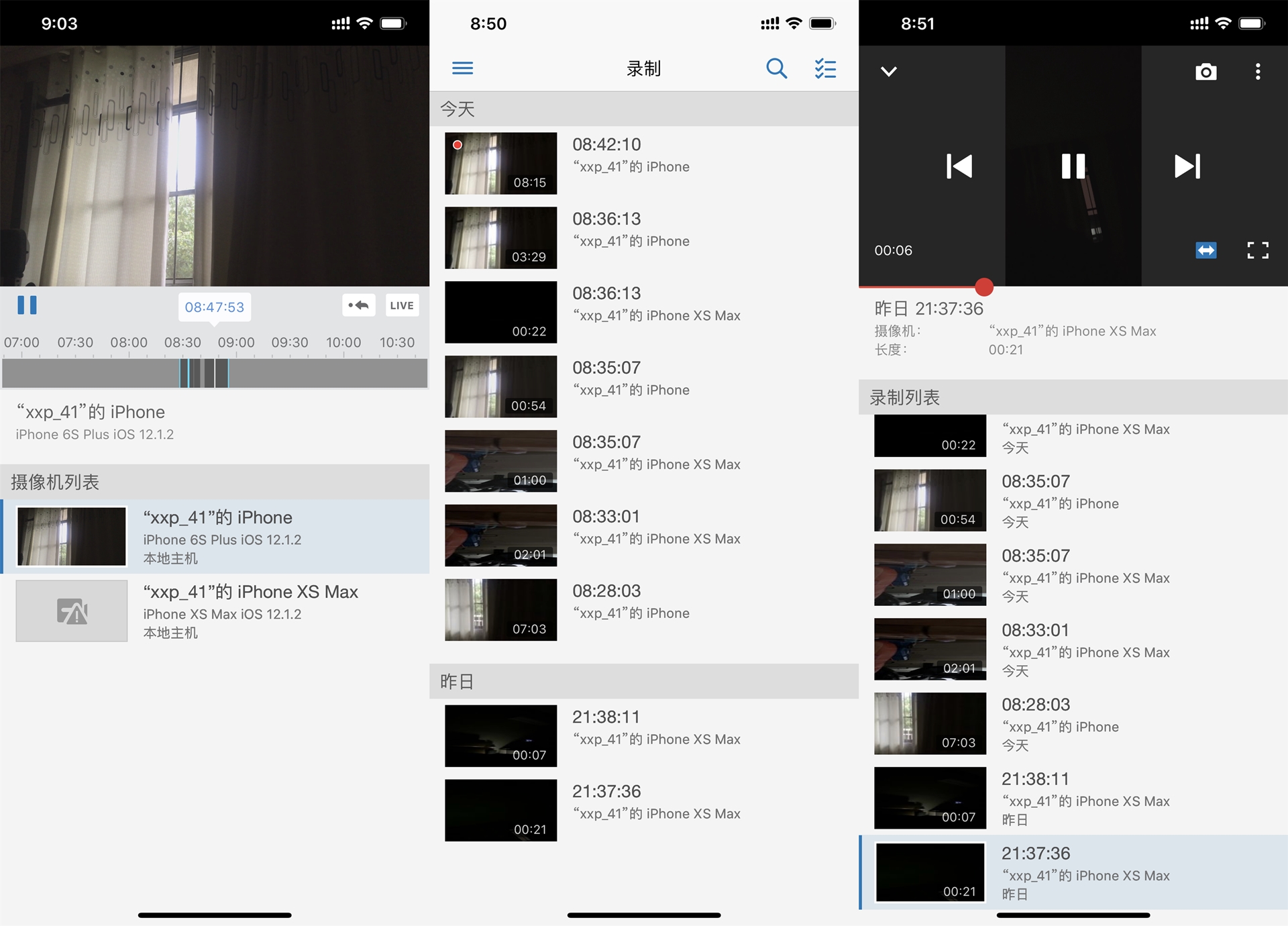 群晖nas和监控一起使用性价比出众,群晖nas监控套件使用效果