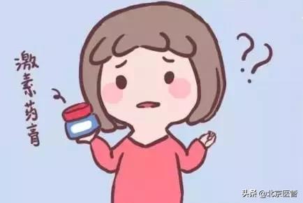 假期嗨过头，肌肤亮红灯正确选择外用激素药物，拒绝“激素脸”