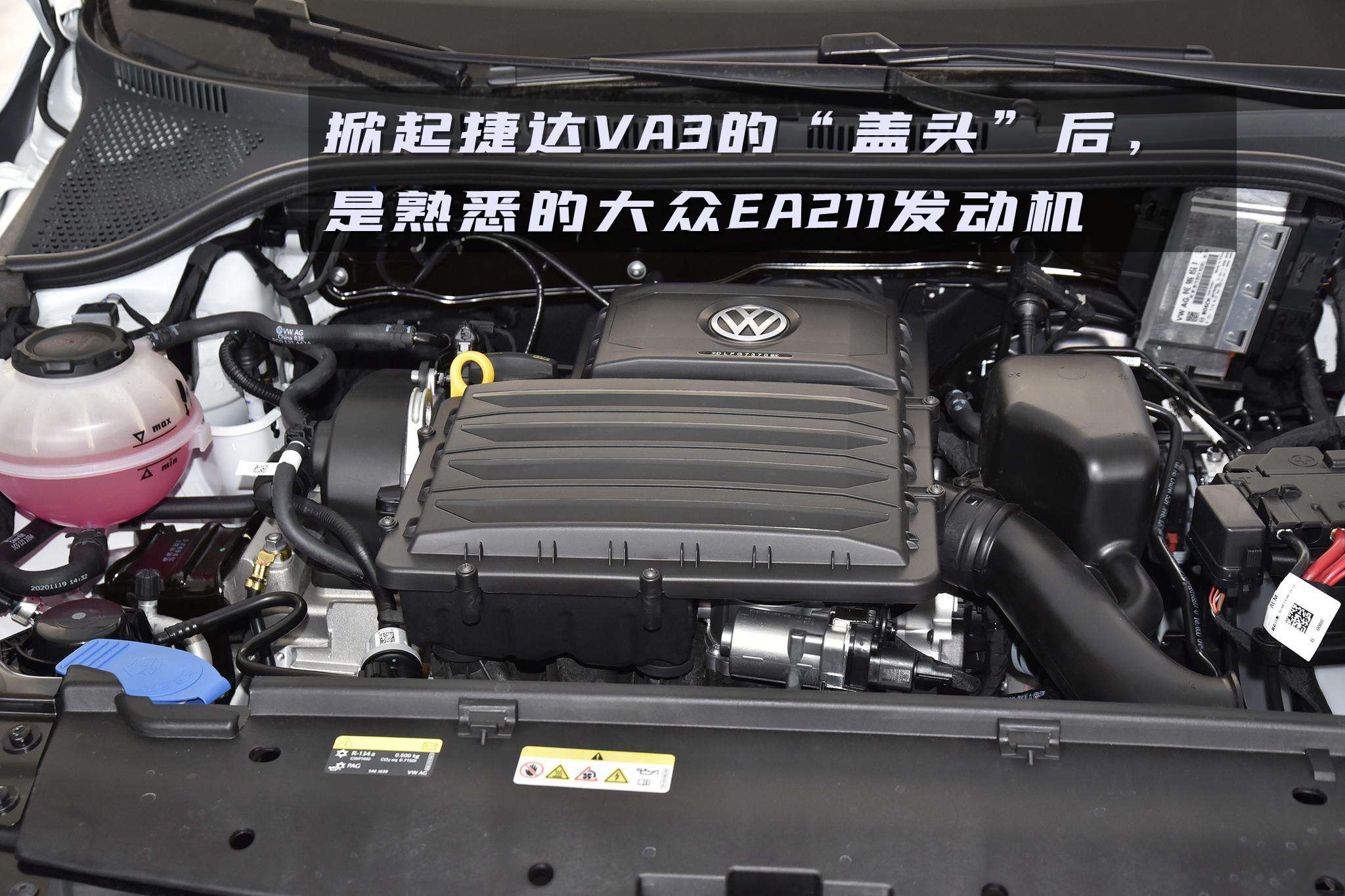 90年代的经典神车,国内各代捷达进化史