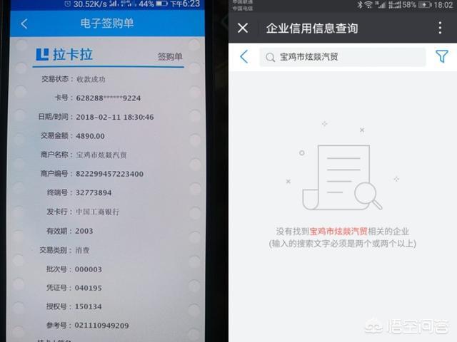 拉卡拉收款宝和电签版区别,拉卡拉mpos怎么用