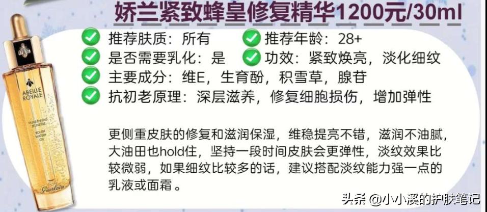 油性皮肤抗初老用什么精华比较好,珀莱雅双抗精华适合什么年龄的人