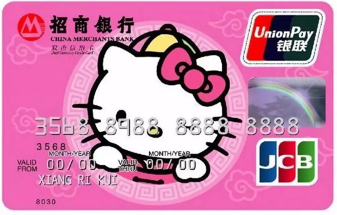 为什么同样资料有些信用卡额度高,为什么会有一模一样的信用卡