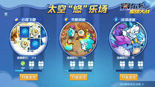 赛尔号星球大战克莱芬攻略,赛尔号星球大战蓝珊瑚