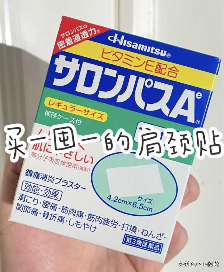 有哪些好用的女生用品推荐,平民好用的女生用品