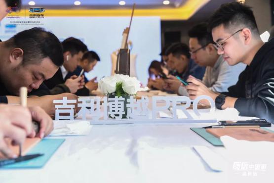 涓浗鍚夊埄姹借溅璇曢┚,鍚夊埄涓浗姹借溅璇曢┚