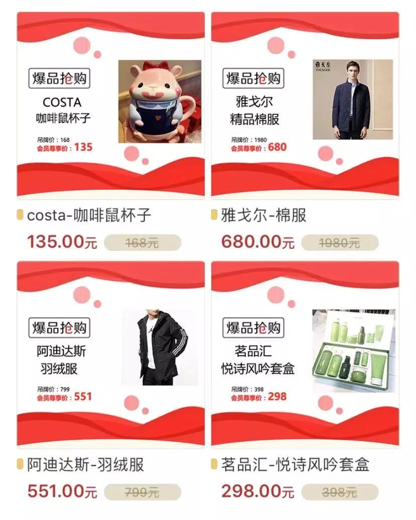 耕需保供，苏宁广场开辟线上购物渠道