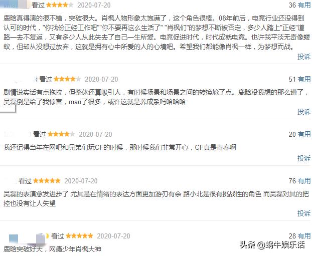 穿越火线鹿晗吴磊搞笑片段,穿越火线鹿晗吴磊第6集完整版