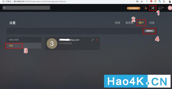 plex和群晖nas一起操作步骤图文,群晖nas上怎么安装视频播放器教程