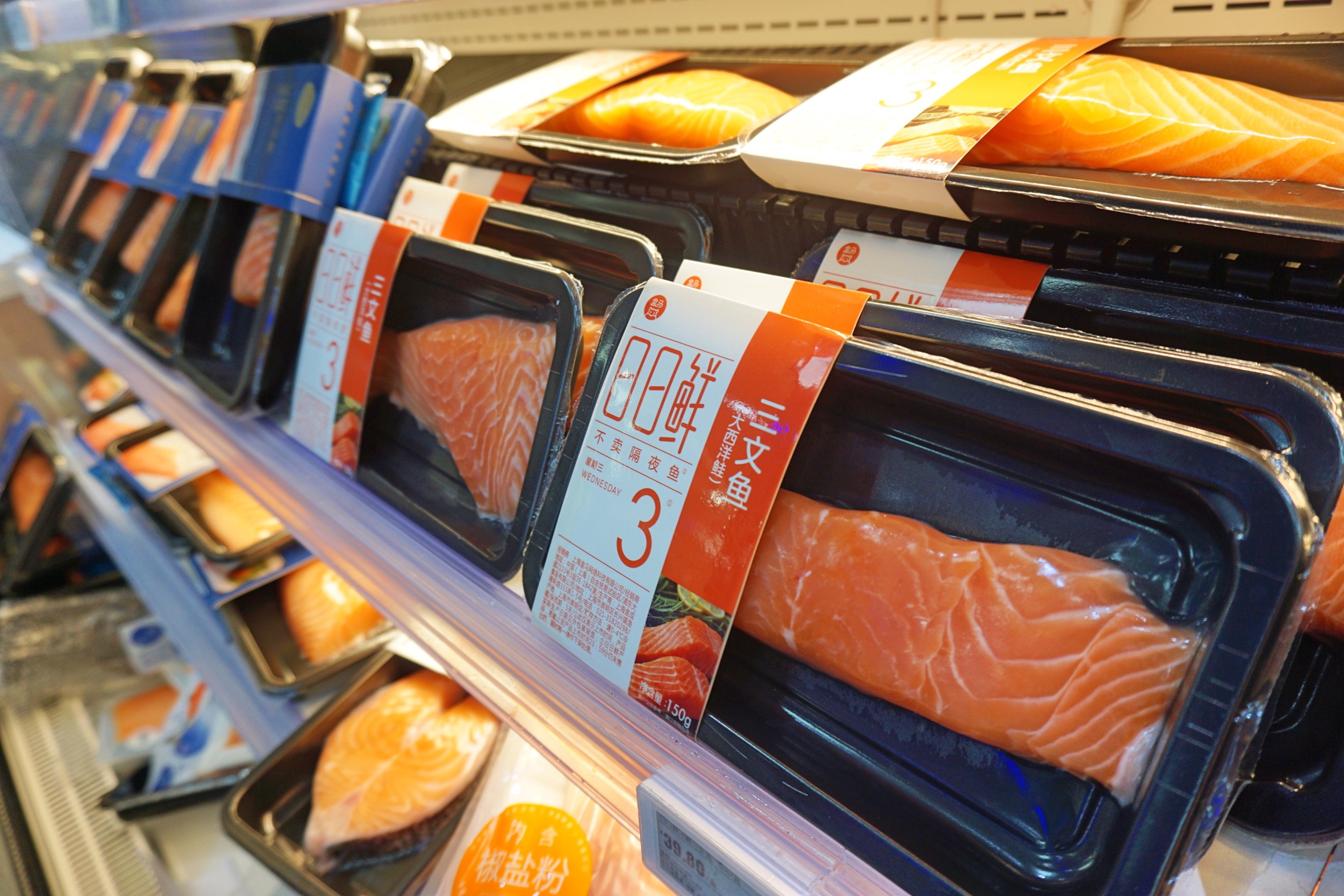 生鲜进口三文鱼,盒马鲜生挪威三文鱼