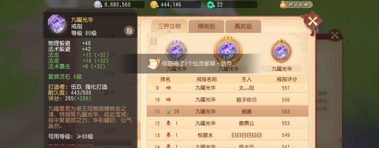 梦幻西游三维版单奶怎么打,梦幻西游三维版pk