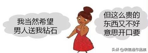 钻石恒久远一颗永流传好在哪,钻石恒久远一颗永流传背后的故事