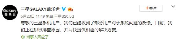 大面积系统崩溃!王者变青铜,三星为何丢掉中国市场(上)