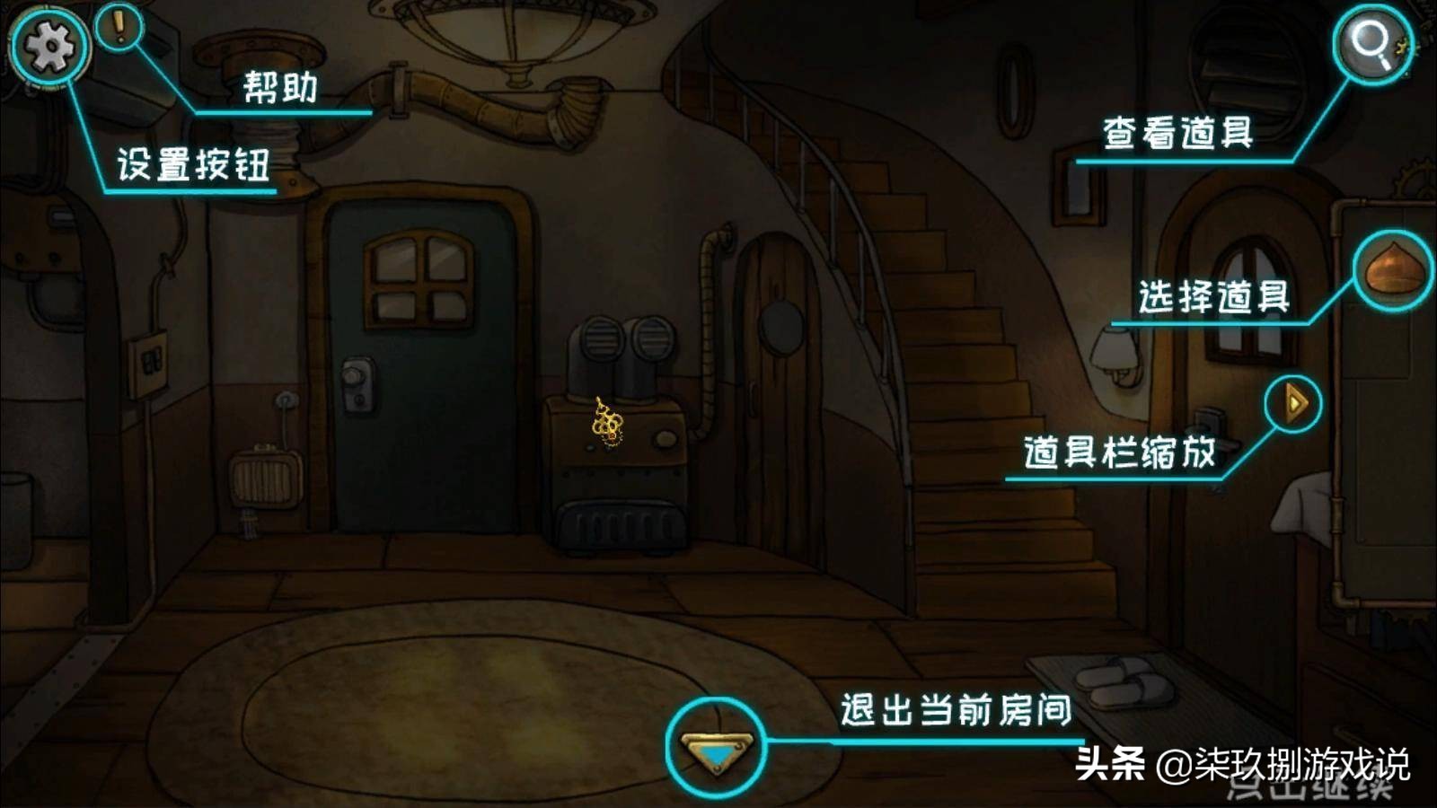 齿轮迷局记忆之钥攻略图文解析,齿轮迷局