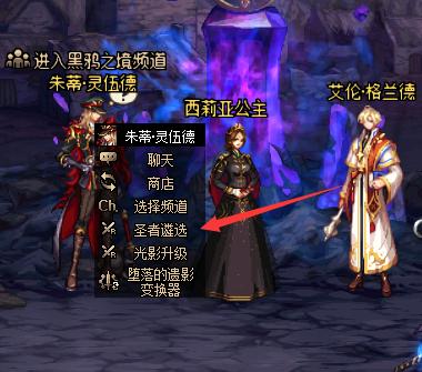 dnf别人的装备为什么会发红光,dnf各个流派的核心装备