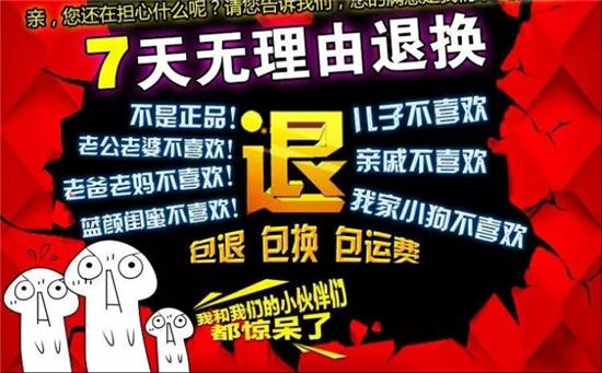 运费险有时效性吗,说说运费险这点事