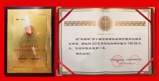 酒加盟招商连锁店,酒行招商加盟