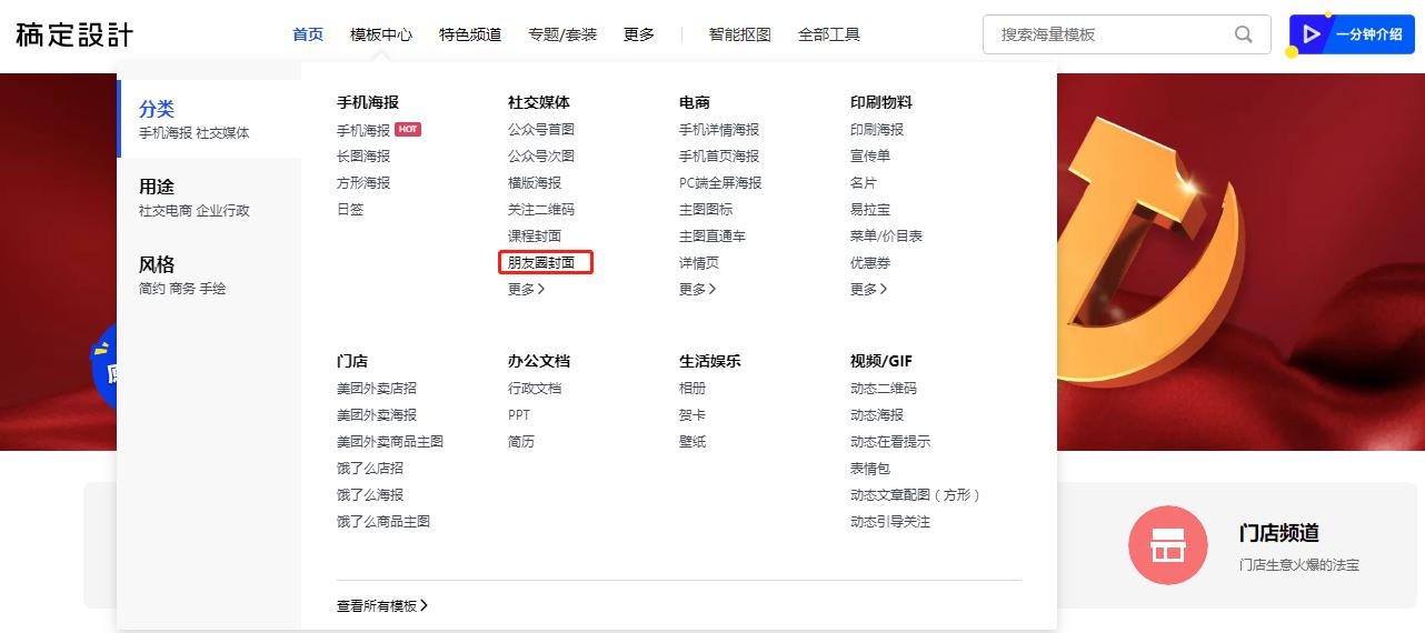 据说现在的朋友圈有三个功能,最简单的朋友圈神器