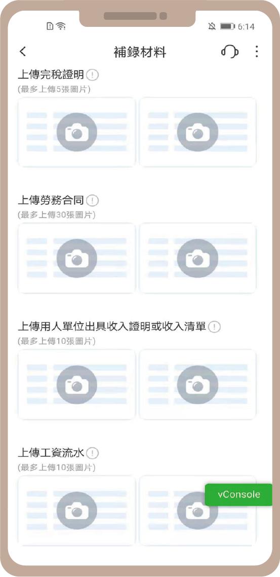 从大陆汇款到台湾的规定,汇款到香港账户要多久