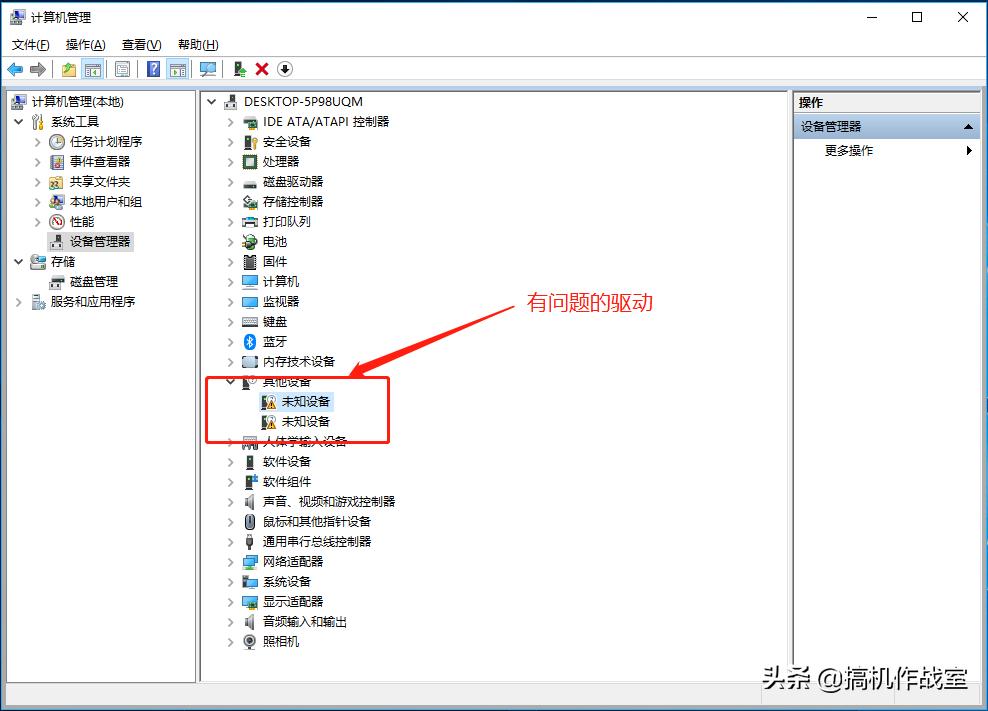 明明配置很高玩游戏却蓝屏卡死,玩游戏磁盘100%卡死蓝屏
