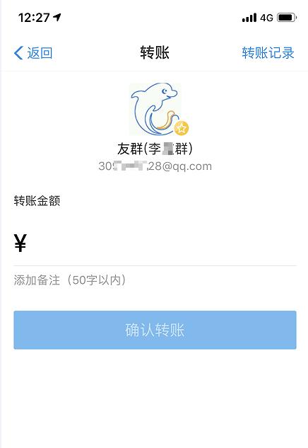 木马“打劫”HTTPS站点,新闻娱乐购物网站均遭殃!