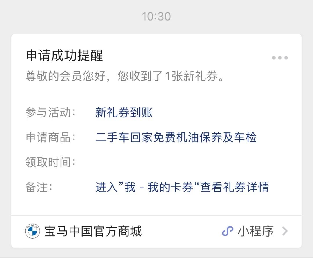 宝马m140i二手报价,宝马1系m140i二手