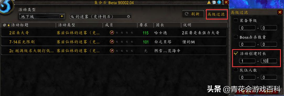 魔兽世界正式服9.0暗影国度,魔兽世界暗影国度什么时候结束