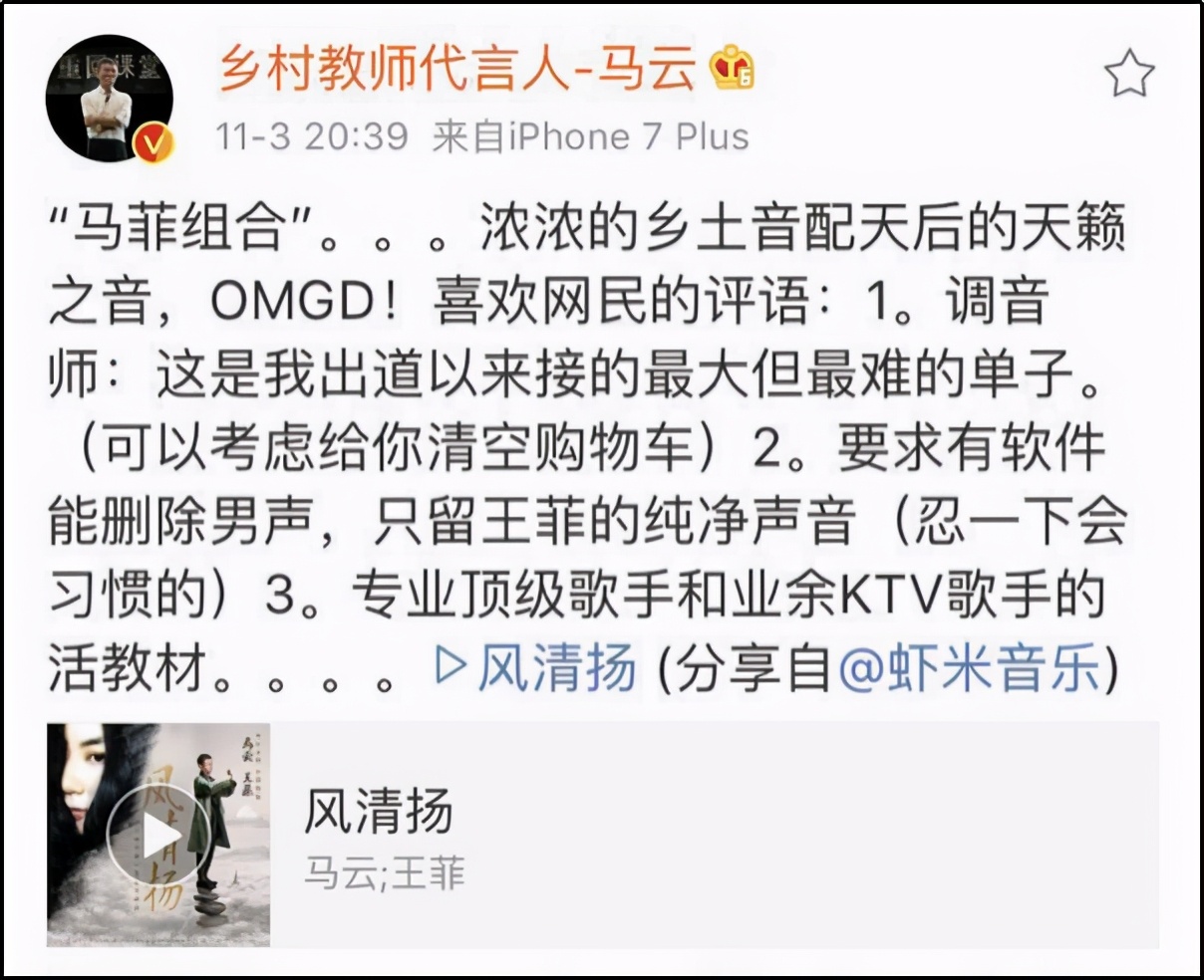 马云的艺术家有多厉害,马云企业家和艺术家