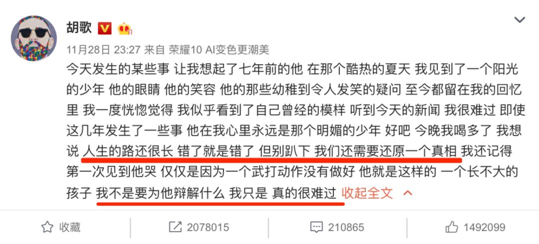 杨幂刘恺威官宣离婚了,能拯救高价卖闲置坑粉丝的蒋梦婕吗?