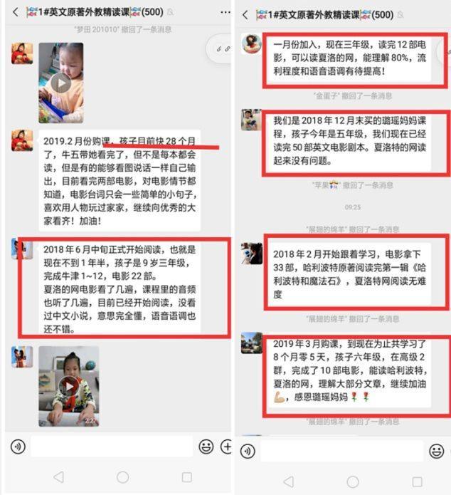 亲子阅读遇到困难不畏缩,亲子阅读挑战