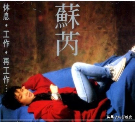 苏芮年轻时演唱的酒干倘卖无,苏芮唱经典老歌