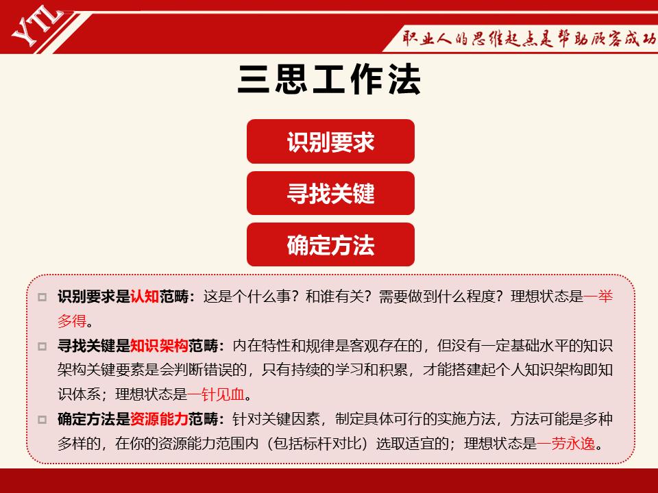 有些事现在不做下辈子都不会做了,有些事现在不做一辈子都不会做了