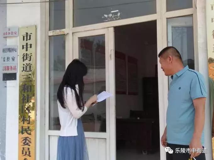 重点工作周报,街道工作周报