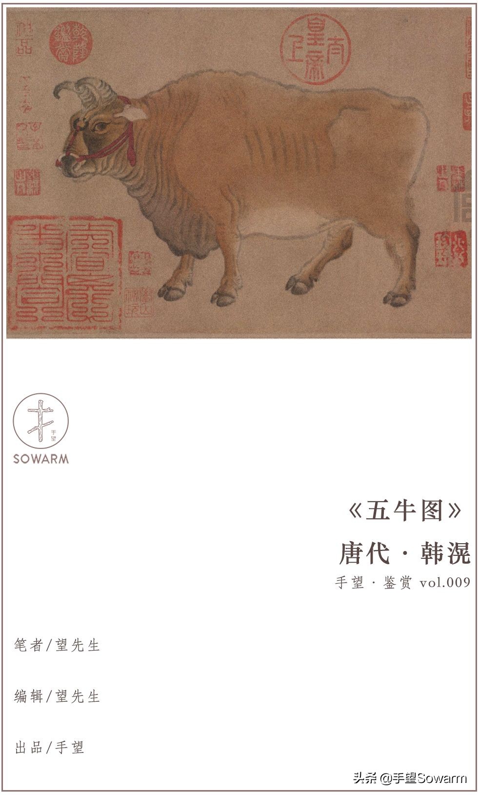 五牛图有没有收藏价值,香港国宝五牛图