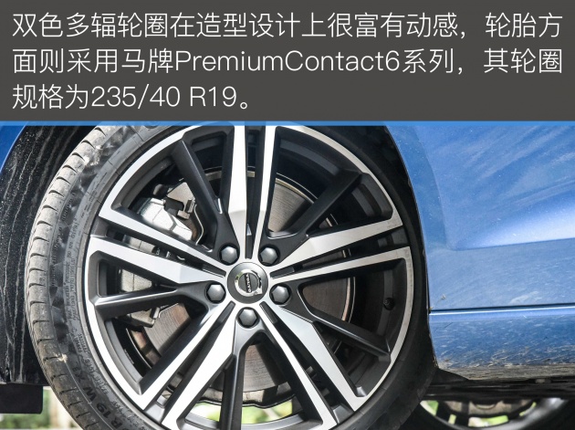 沃尔沃旅行车新v60试驾视频,沃尔沃v60第一视角试驾