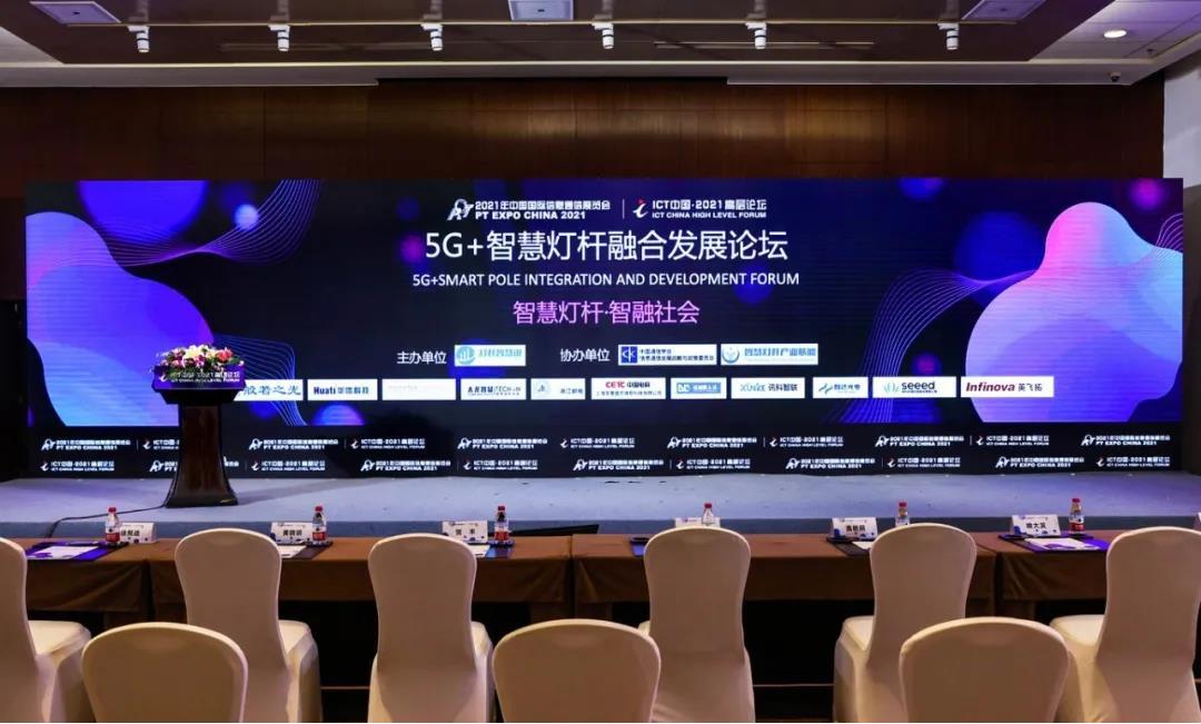 智慧灯杆嘉环科技,智慧灯杆发展前景