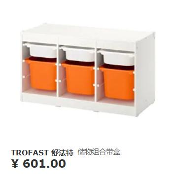 宜家值得买的好物,逛宜家能买什么便宜好物