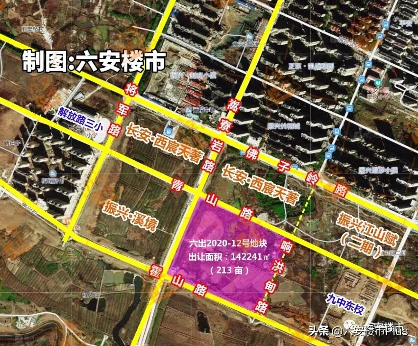 六安最新5宗地块,六安碧桂园多少亩