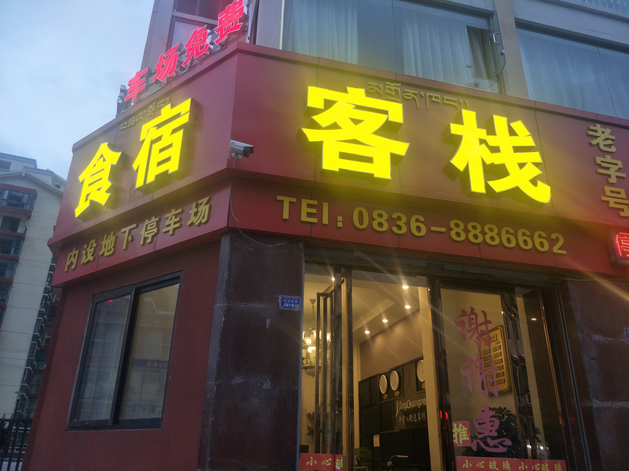 318国道沿途能感受到最明显的变化,318国道沿途的风景有哪些