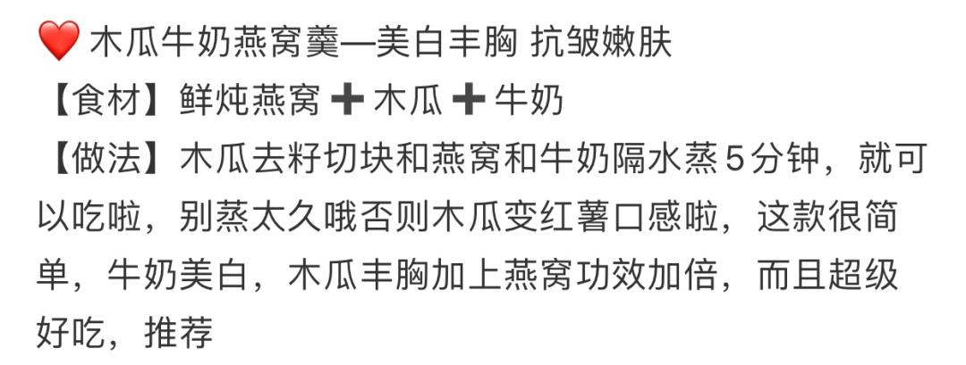 吐槽燕窝原视频,吐槽吃燕窝