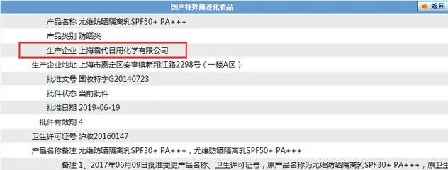 罗志祥澄清谣言完整视频,罗志祥范玮琪化妆品