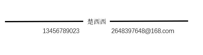 金三银四求职季，这里有一份最全简历书写技巧，建议收藏