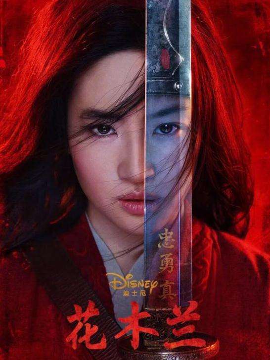 花木兰有哪些人演的,花木兰演的怎么样