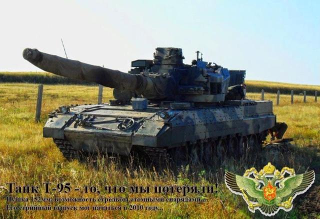 火炮t95,t95经常延误吗