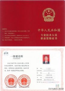 二级建造师难考吗能跨专业吗,二级建造师考试科目难考吗